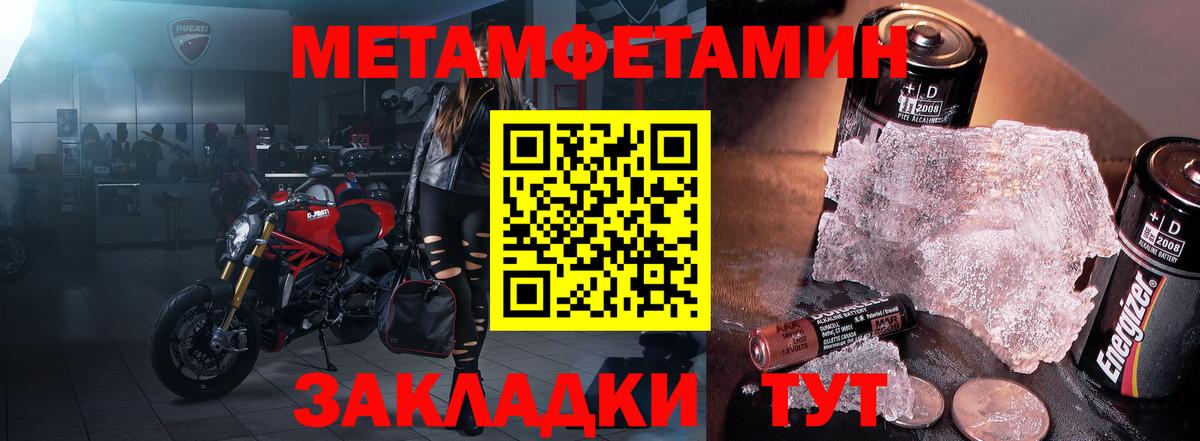 АМФ 97% Ступино