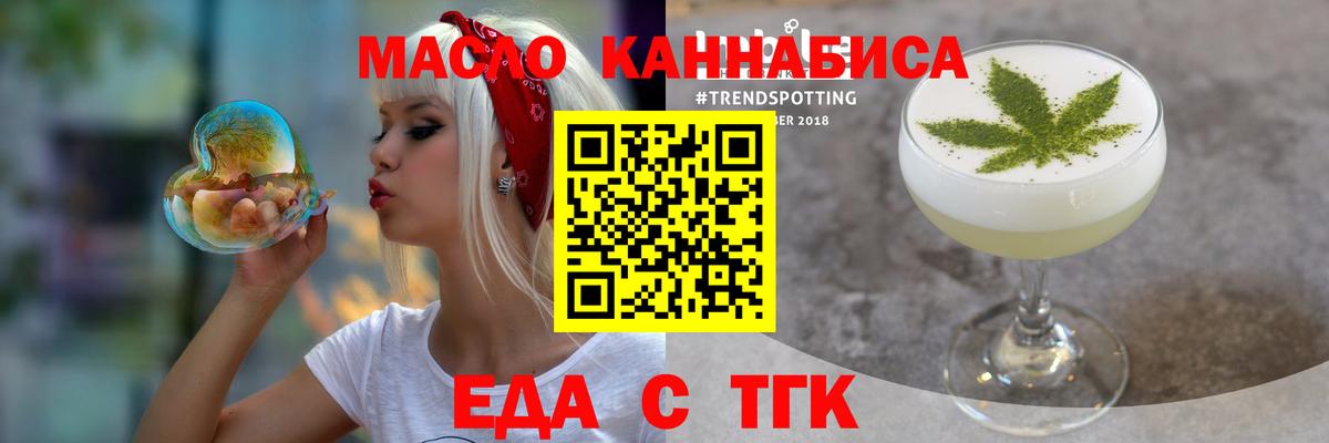 Ступино  Canna-Cookies марихуана  Вход с VPN 