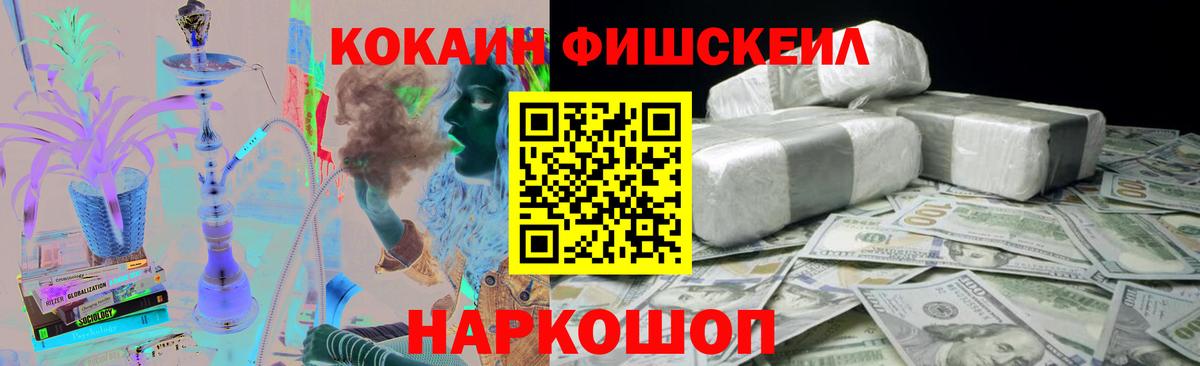 Ступино  Кокаин  КОКАИН Перу  Вход с VPN  Cocaine 97% 