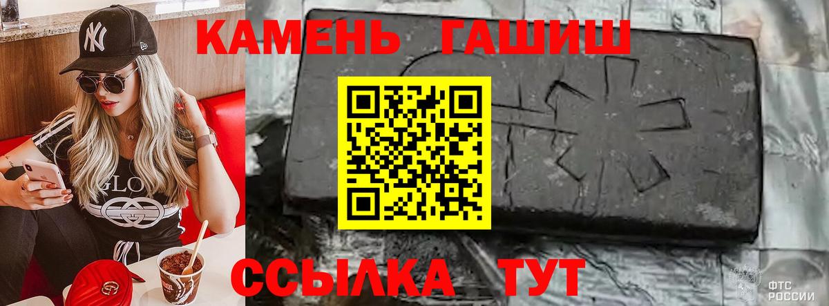 Ступино  ГАШИШ AMNESIA HAZE  цены наркотик  ГАШ хэш  Вход с VPN 