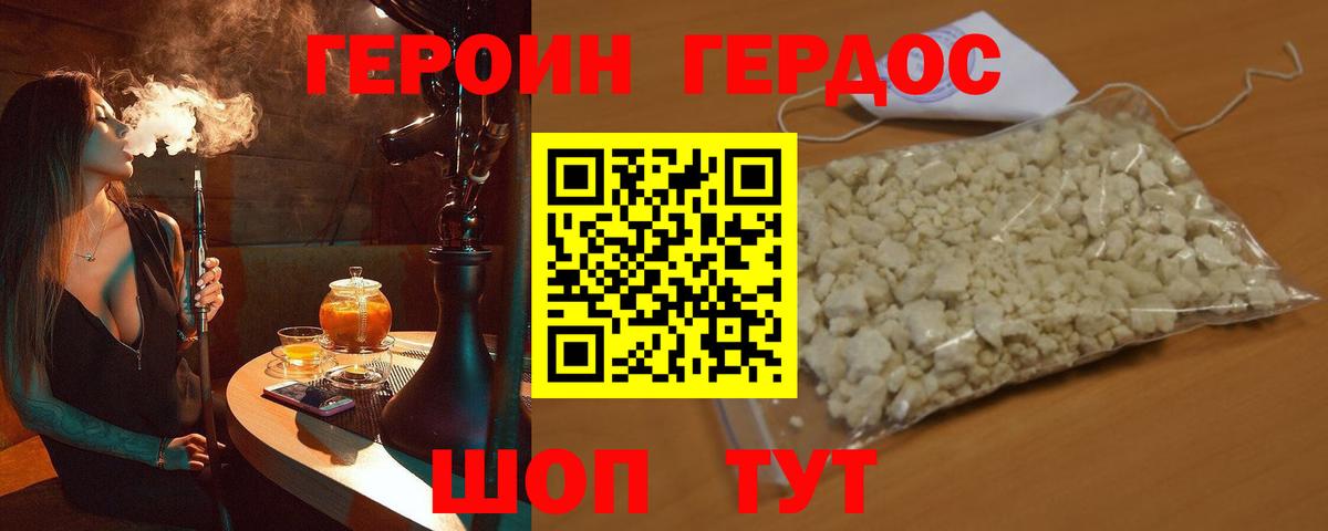 Ступино  Героин гречка  Вход с VPN 