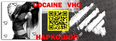 spice Обь