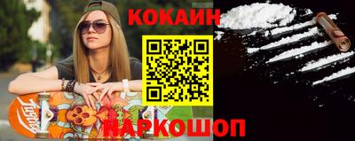 мяу мяу кристалл Пенза