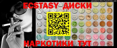 spice Обь