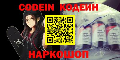 spice Обь