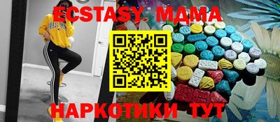 MDMA Premium VHQ Нягань