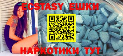 MDMA Premium VHQ Нягань