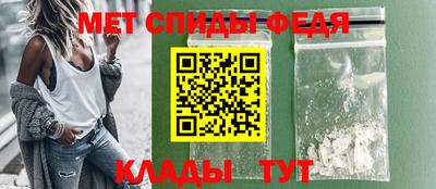 spice Обь