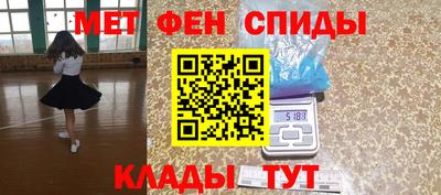 spice Обь