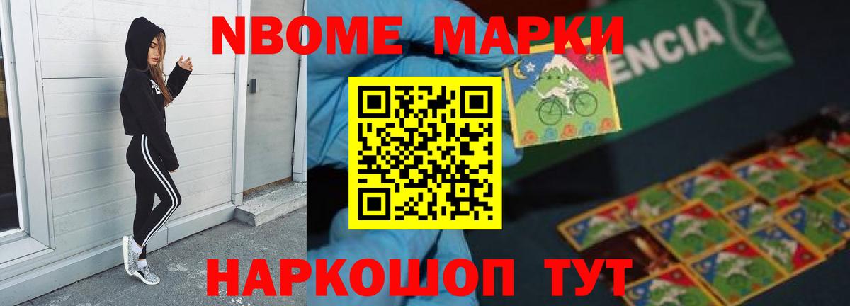 ТГК  Вход с VPN  Ступино  Канабис  Кокаин  Альфа ПВП СОЛЬ   Мефедрон  