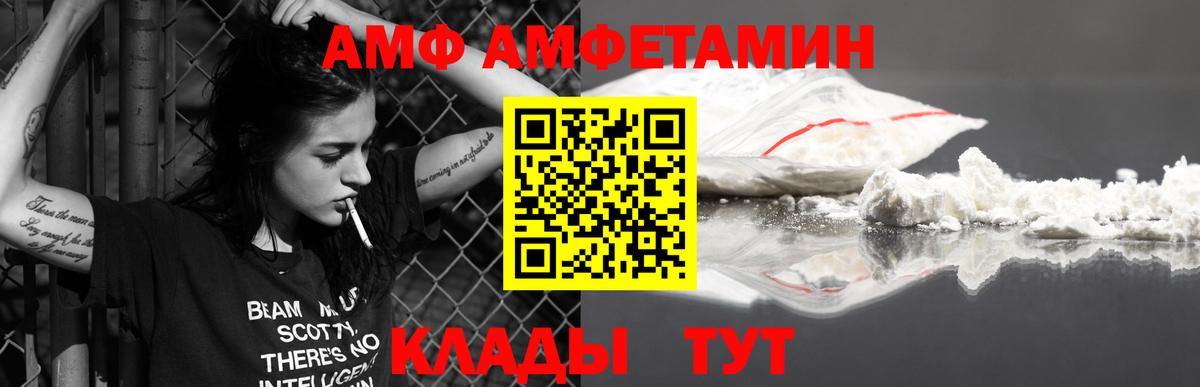 Метамфетамин кристалл Ступино