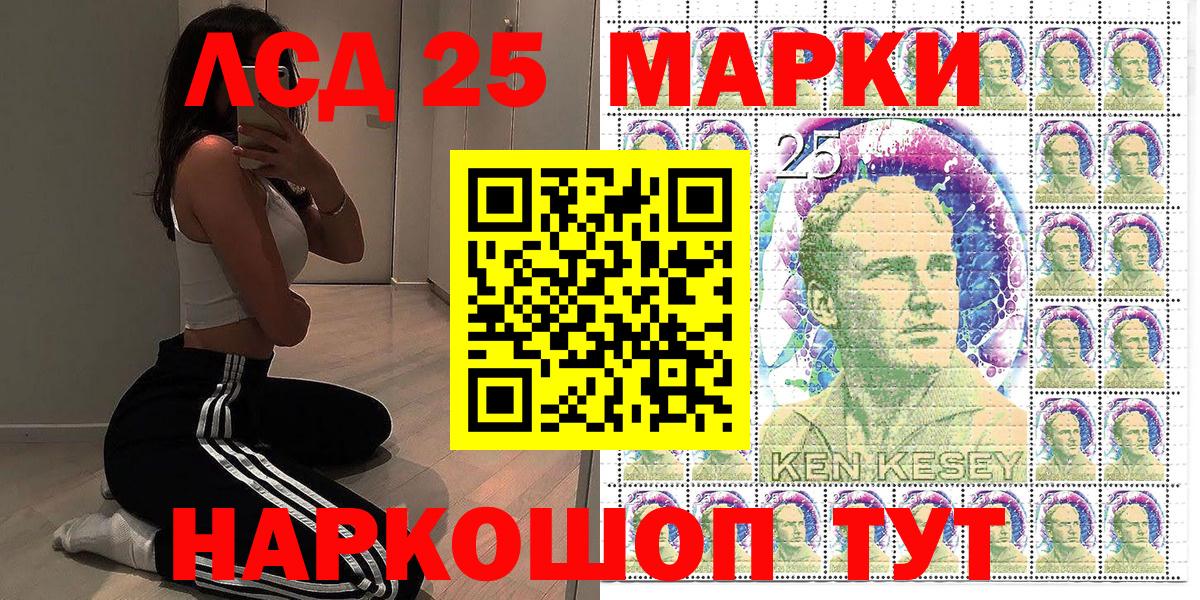 Ступино  Наркотические марки 1,8мг  Вход с VPN  Наркотические марки 1,8мг 