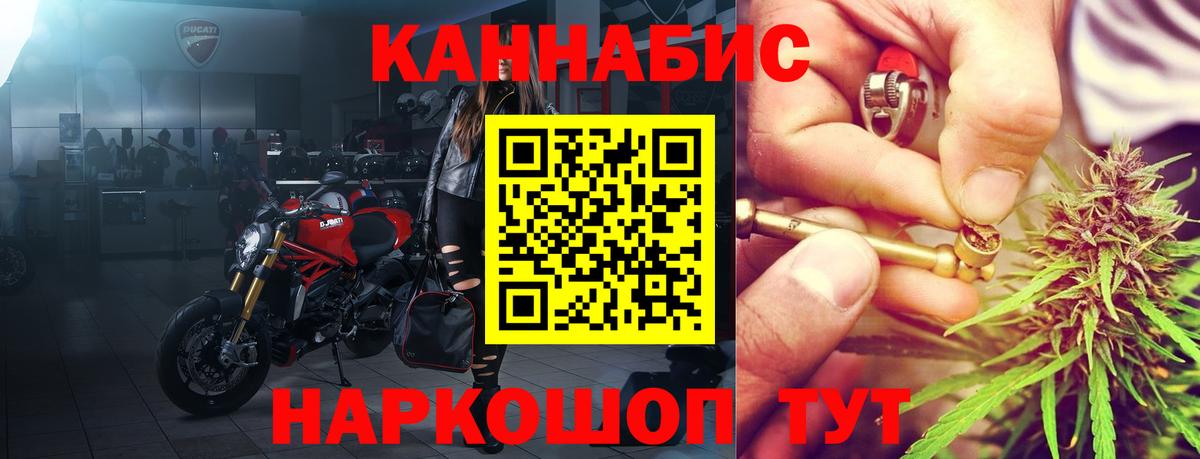 Марихуана план  Вход с VPN  Бошки Шишки OG Kush  Ступино  Бошки Шишки White Widow 